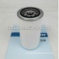 The replacement for FLEETGUARD Engine oil filter element HF6141, Industrial control the oil filter insert